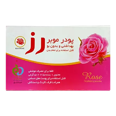 پودر موبر بهداشتی معطر تکی ظرف دار 50 گرمی رز